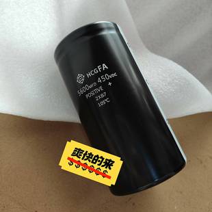 议价 FA5600MFD450VDC450v5600u 电容HCG