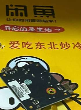 可维修-古野FURUNO Vr-3000 VDR3口 1394板-议价