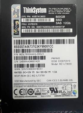 议价-PM1645 PN：4XB7A13653 MZILT800H