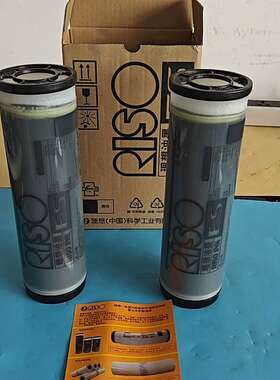 可维修-理想RISO ES原装油墨 黑色 两罐装 -议价