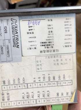 可维修-HUATRAN 智能仪表ID09-议价