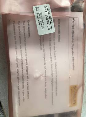 议价-埃姆哈特E110381