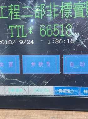 可维修-三菱GOT1000触摸屏 GT15- J71E71-100,-议价