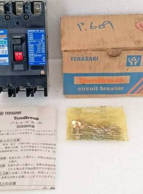 议价-TERASAKI寺崎断路器 XS50CS 3P 15A