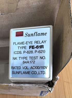 可维修-标价即售价，全新Sunflame火焰继-议价
