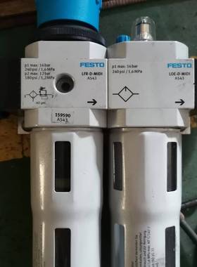 议价-FSETO过滤器二连体LFR-D-MIDIA543/LOE-