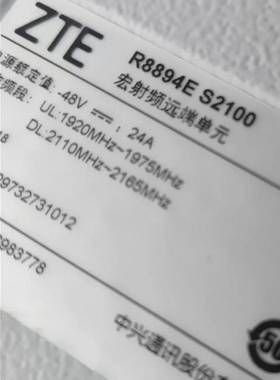 议价-中兴R8894E S2100 RRU拆机货两台