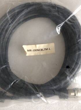 议价-三菱伺服线材MR-J3ENCBL7M-L全新原包装，所