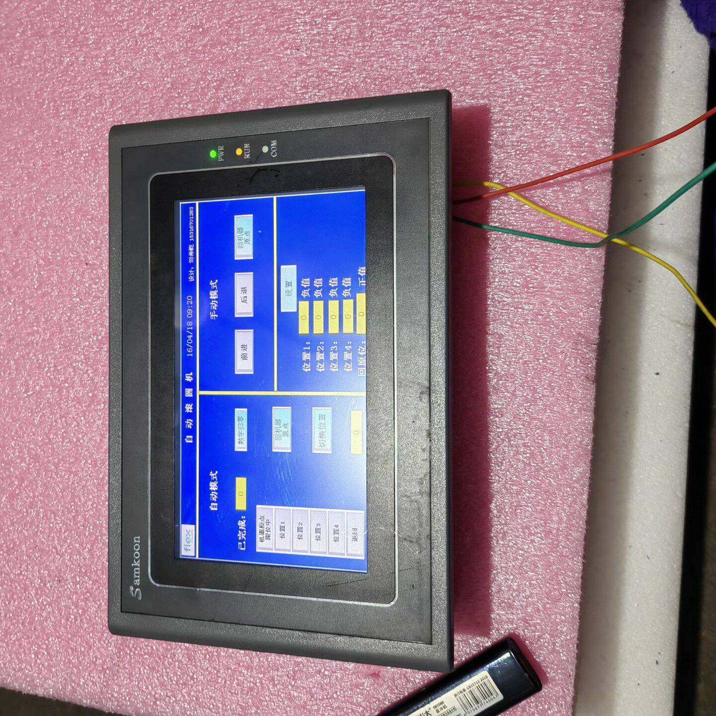 议价-显控Samkoon触摸屏。Sk一070AS，24V，拆机，