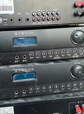 教学用的蓝牙数字功放，八只大功率管输出2x200w的功率，原