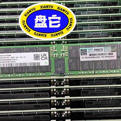 议价-HPE 64G DDR5 4800 ECC RDIMM 惠普