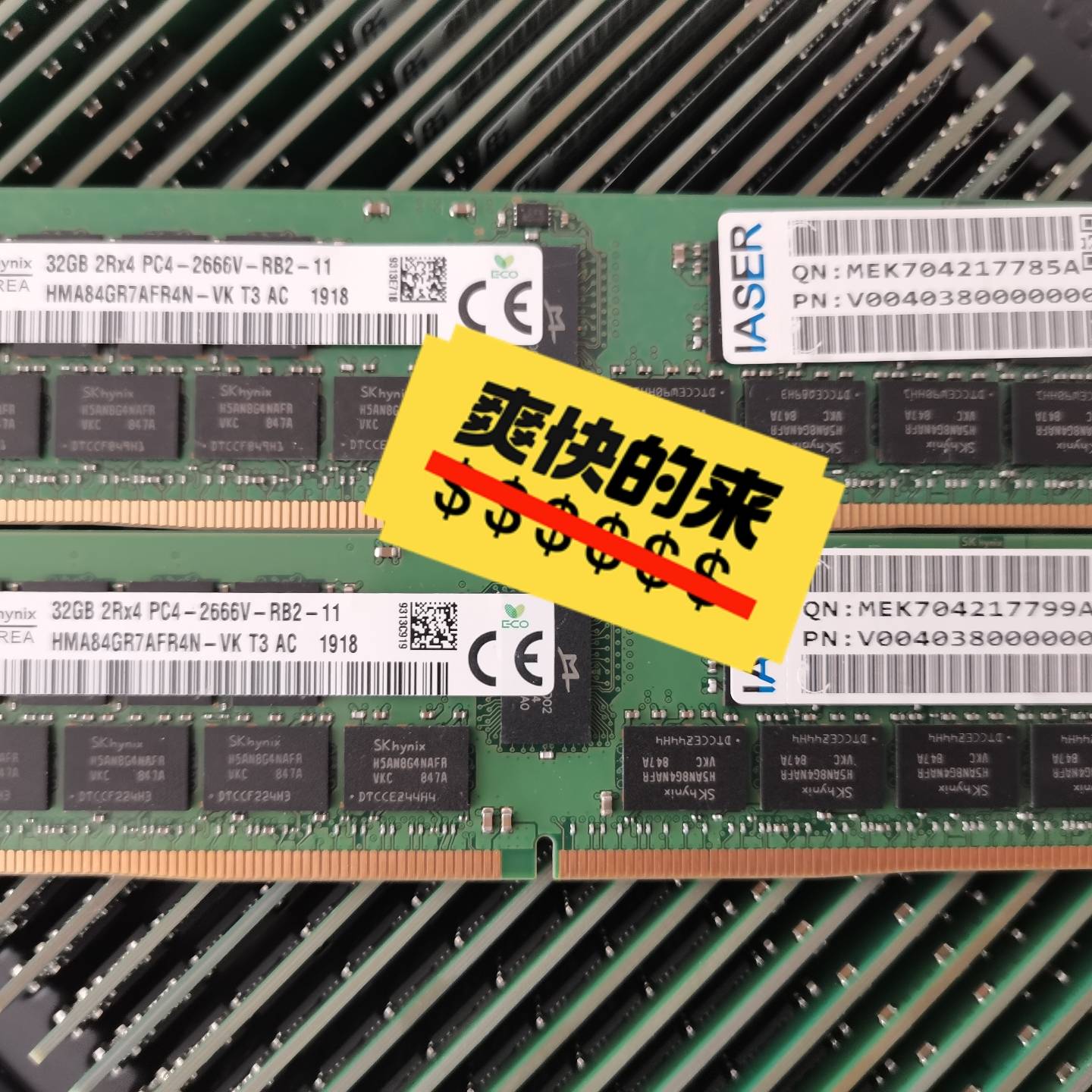 议价-浪潮原拆 32G 2666 DDR4 REG ECC 服务器