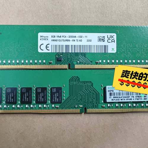 议价-惠普 HPE Gen10 Plus 8G 1R8 3200