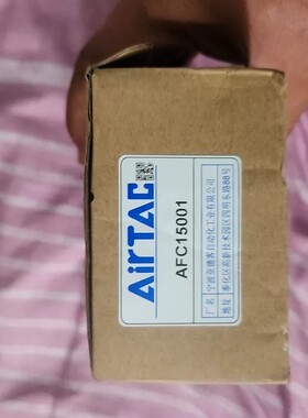 议价-亚德客油水分离器AFC15001气源处理器，全新-可维修