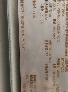 议价-全新sew减速机，型号K97，速比34.23，功率