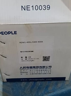 议价-人民电器RDM1-400L，400A全新正品剩余7台，单价3-可维修