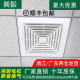 集成吊顶天花排气扇厨房卫生间静音强力吸顶式 换气扇嵌入式 排风扇