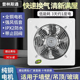 厨房排气扇家用换气扇租房抽油烟卫生间抽风机强力窗式 通风排风扇