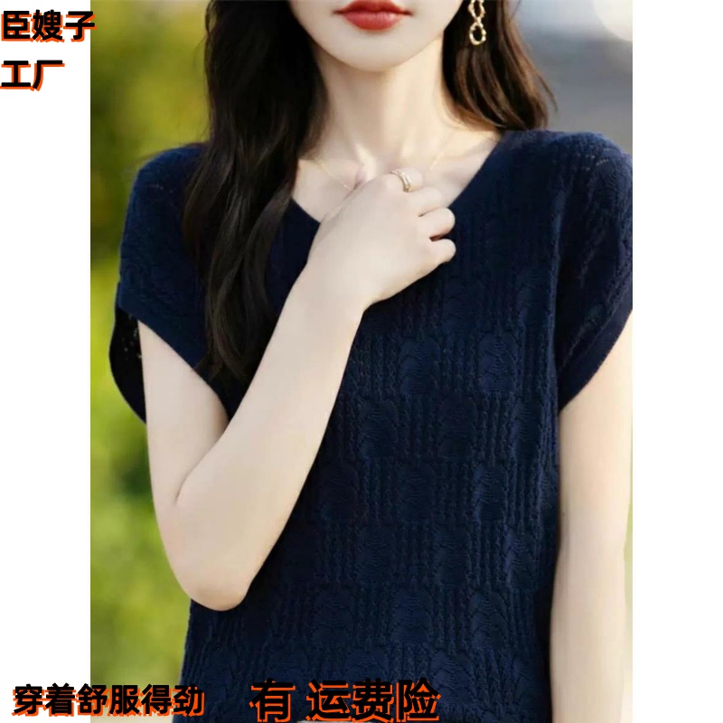 爆款100%纯棉短袖女t恤薄款宽松针织衫2025新款春季纯色镂空洋气