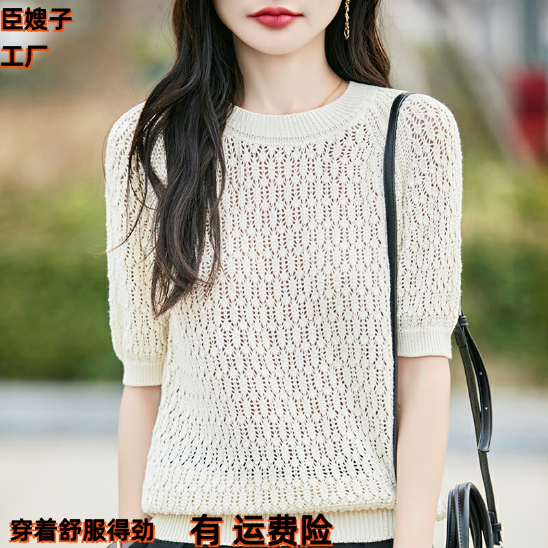 爆款2025新款春夏季圆领宽松显瘦镂空薄款纯棉针织衫女短袖t恤
