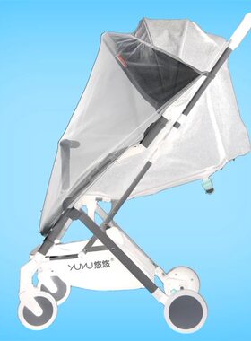 yuyu\ forbaby福贝贝 \pouch\digbaby婴儿推车夏季半罩式专用蚊帐