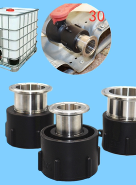 60粗丝吨桶接头IBC吨桶阀门配件吨桶304不锈钢卡盘卡盘快速接头