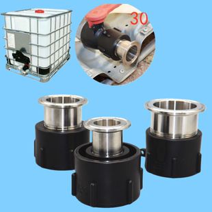 60粗丝吨桶接头IBC吨桶阀门配件吨桶304不锈钢卡盘卡盘快速接头