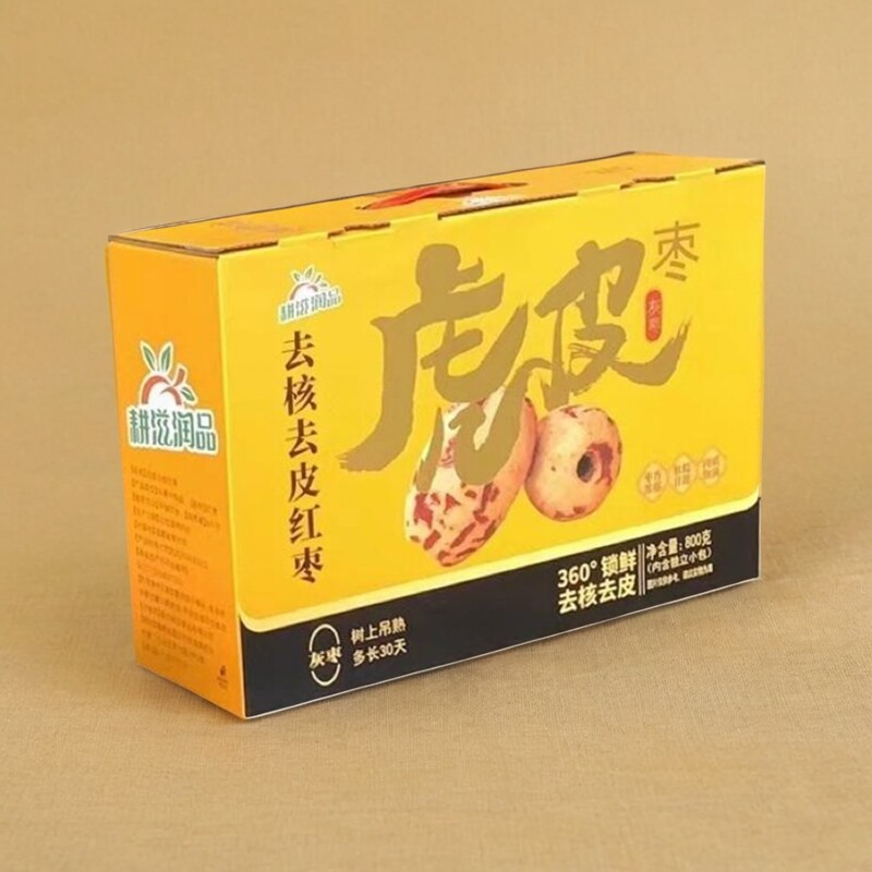 耕滋润品宝宝去皮去核红枣特产若羌红枣即食熬粥泡水红枣送礼礼盒