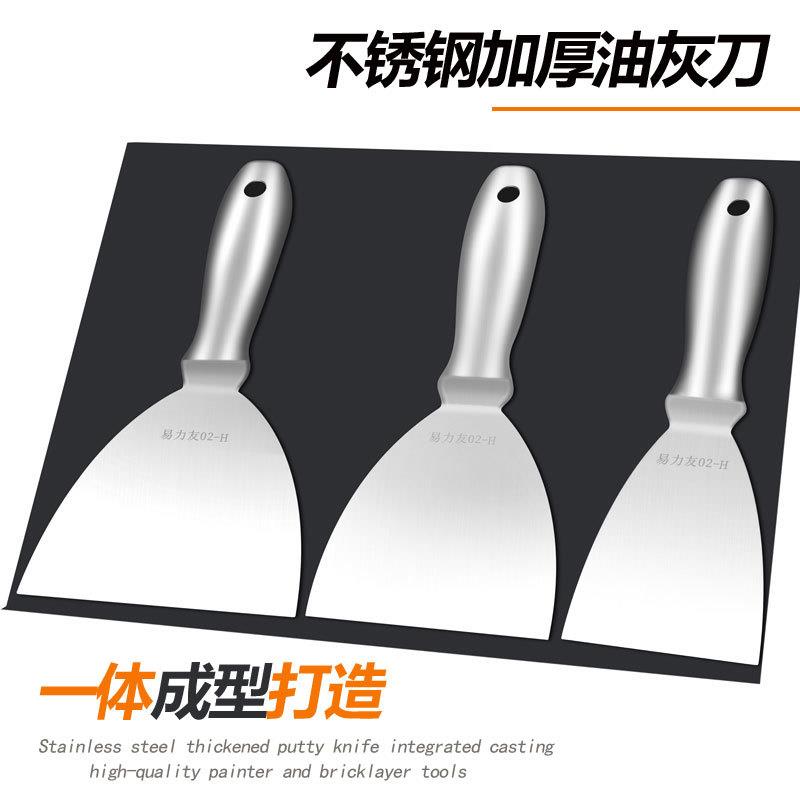 加厚不锈钢灰刀清洁铲刀一体成型泥铲批墙工具加硬腻子刀