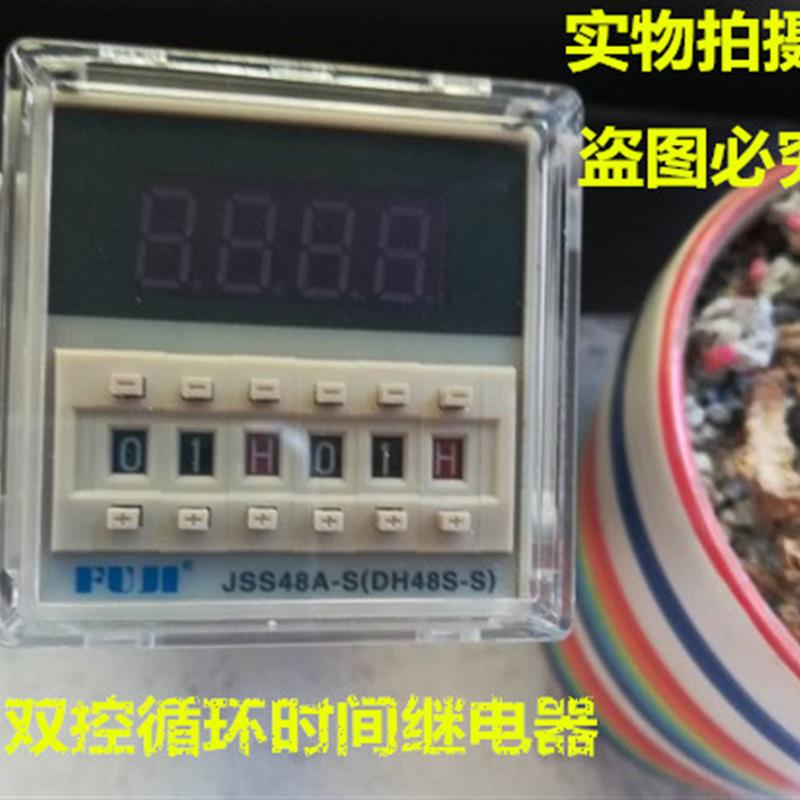 。继电气J电SS48A一S(DH48S一S双控循环数显时间继器