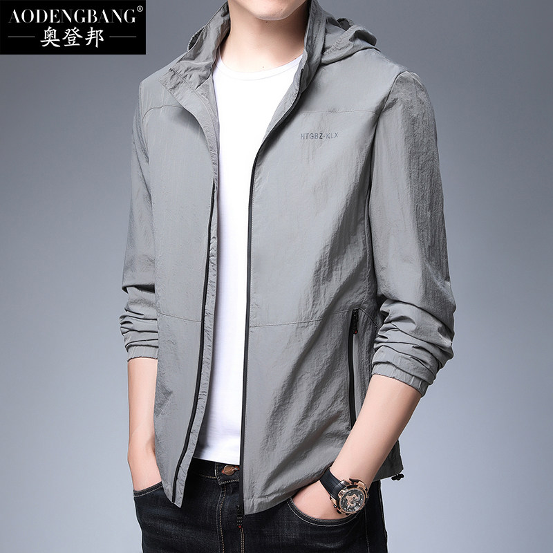 防晒衣男装夏季运动超薄透气速干户外钓鱼防晒服男士皮肤风衣外套