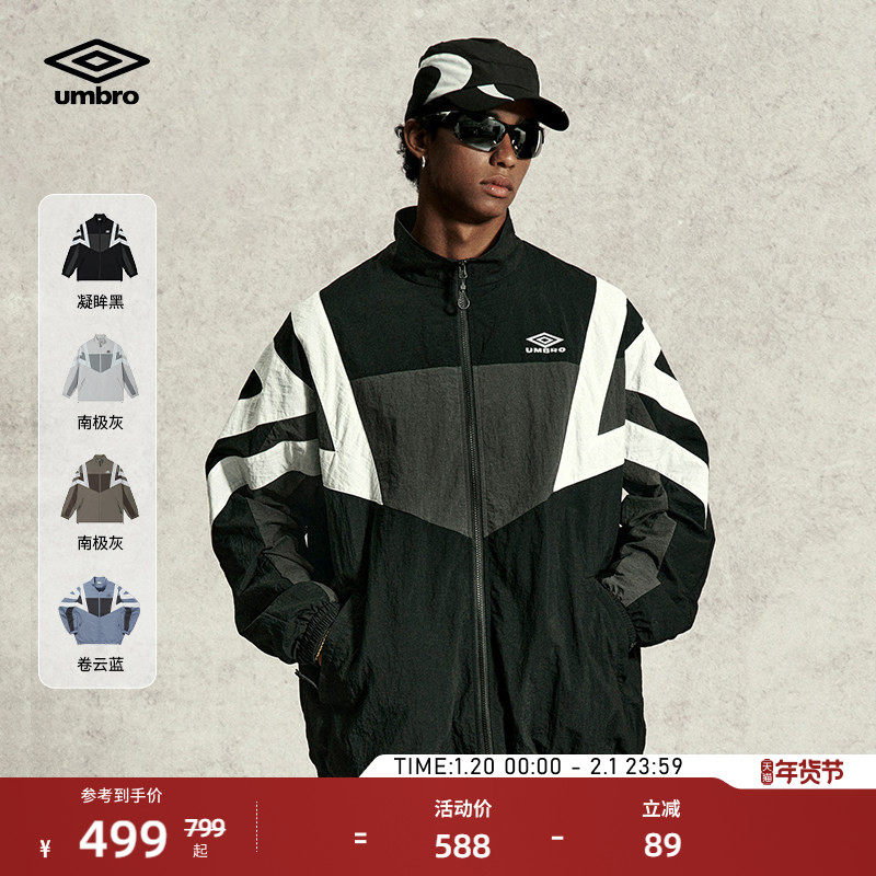 umbro茵宝官方都市运动外套休闲夹克男女同款情侣款复古上衣男装,运动服/休闲服装,运动茄克/外套,淘宝优惠券,粉丝福利购,淘宝优惠卷