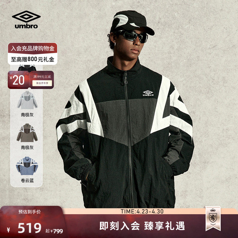 umbro茵宝官方都市运动外套休闲夹克男女同款情侣款复古上衣男装