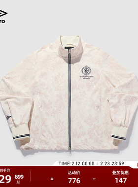 umbro茵宝官方运动梭织外套女款足球风玫瑰满印刺绣LOGO立领夹克