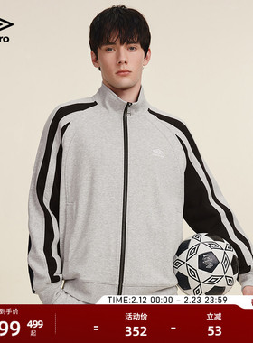 umbro茵宝经典运动条纹拼接复刻版休闲开衫针织套装夹克外套男款