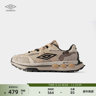 厚底百搭老爹运动鞋 umbro茵宝官方飞船鞋 男女同款 休闲鞋 复古经典