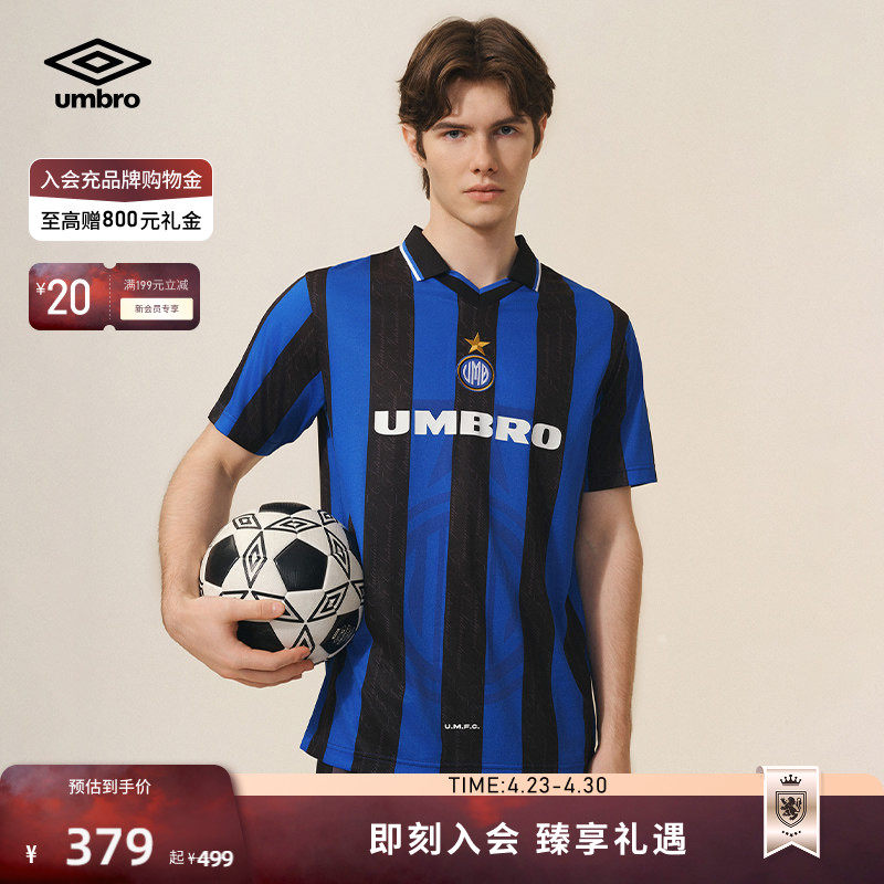 umbro茵宝官方运动短袖POLO新款夏复古球衣翻领国米足球运动T恤男