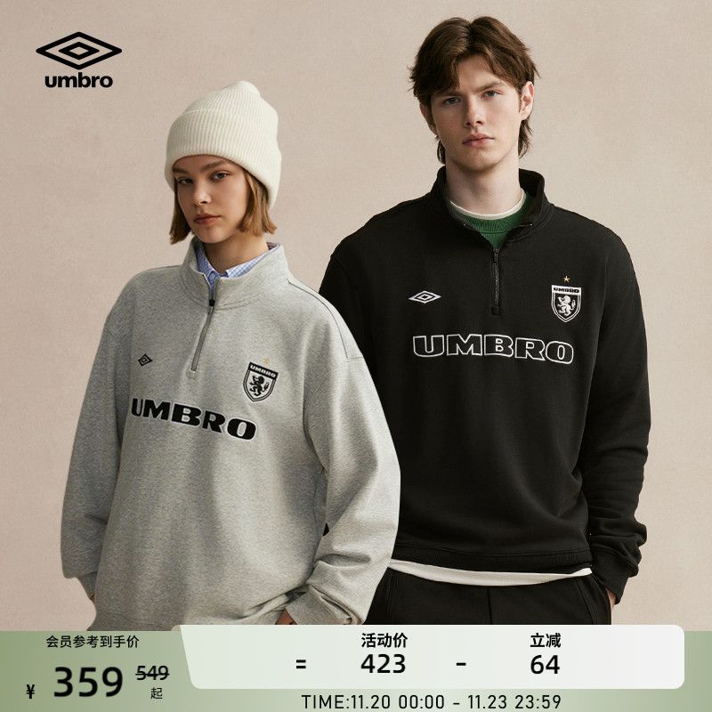 umbro茵宝足球半拉链运动卫衣