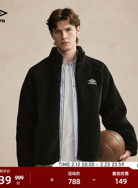 umbro茵宝仿羊羔绒保暖外套冬季新款加厚复古立领男款夹克上衣男