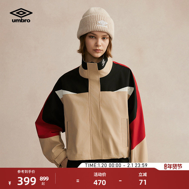 umbro茵宝官方运动外套短款风衣新款复古百搭拉链女士夹克上衣女,运动服/休闲服装,运动茄克/外套,淘宝优惠券,粉丝福利购,淘宝优惠卷