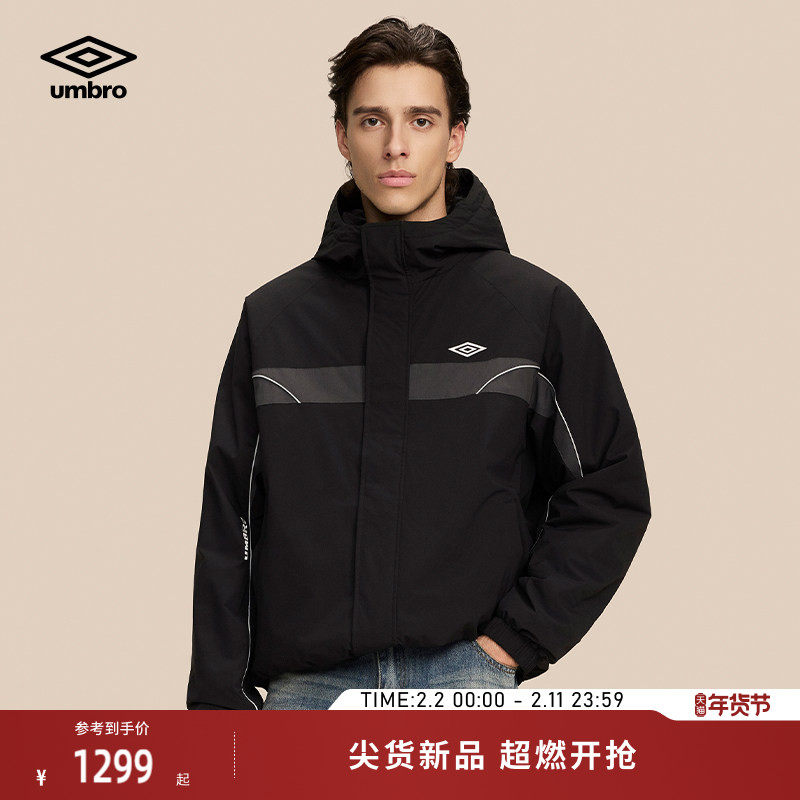 umbro茵宝官方棉服2026春季新品舒适插肩袖复古足球风连帽夹
