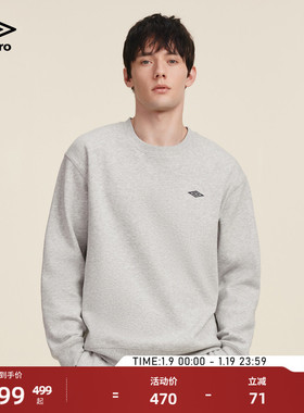 umbro茵宝套头卫衣冬季新品男款经典小LOGO抓绒保暖圆领运动套装