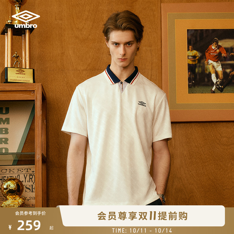 umbro茵宝官方Polo衫新款复古球衣翻领T恤衫夏季运动上衣男款短袖