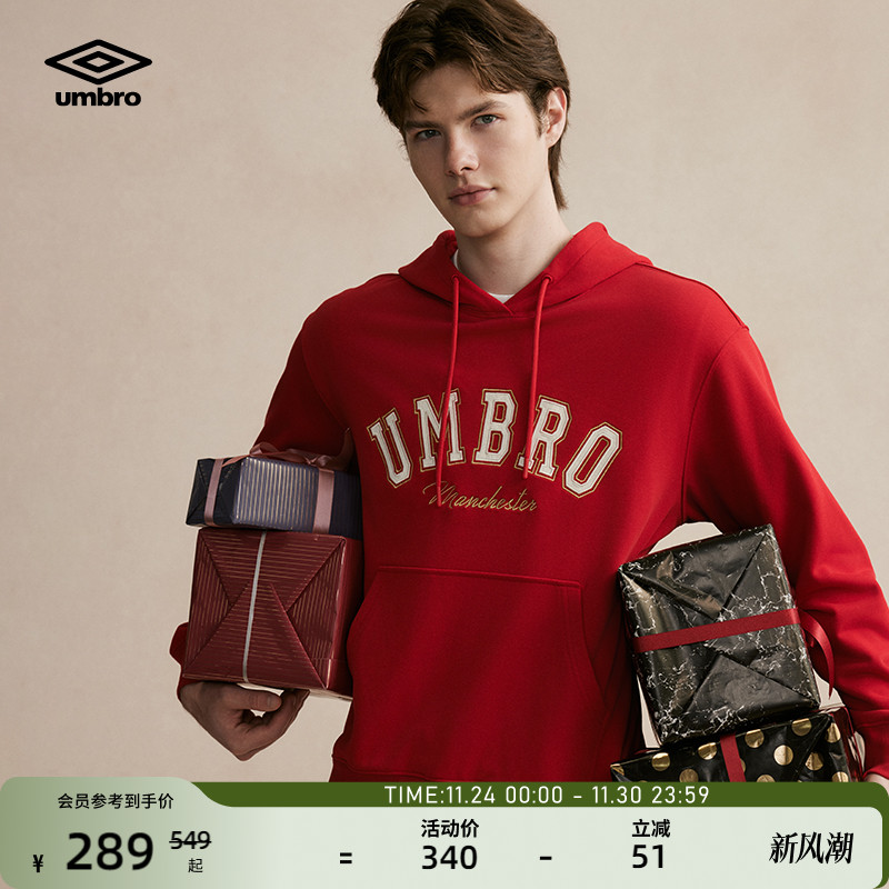 umbro茵宝连帽卫衣复古套头衫