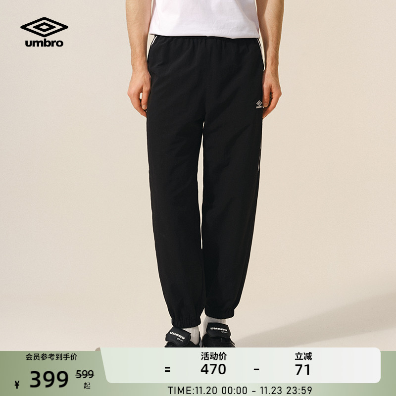 umbro茵宝运动长裤撞色休闲裤
