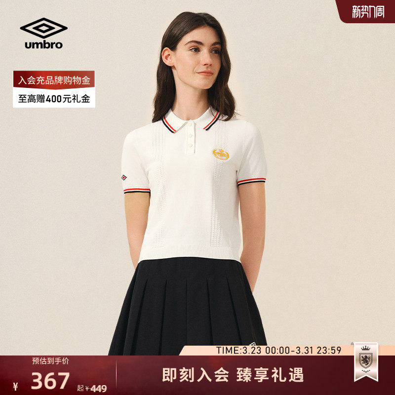 umbro茵宝官方运动Polo衫新款短款女士学院风复古短袖翻领T