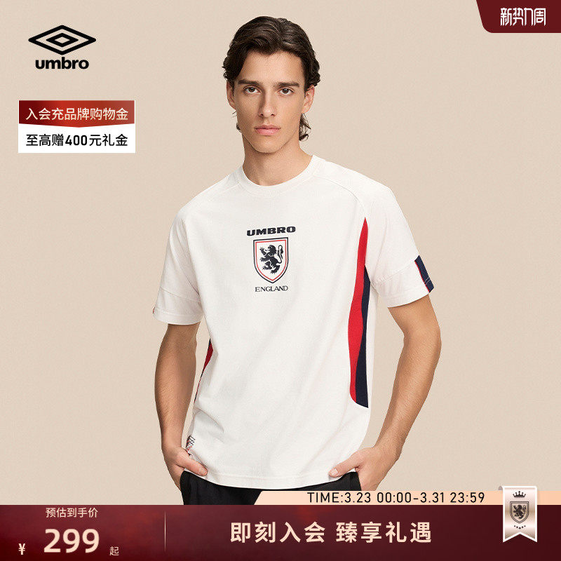 umbro茵宝官方短袖T恤26夏新品男女同款英格兰球衣复刻休闲文