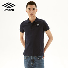 茵宝UMBRO夏季男装新款短袖POLO衫休闲纯色翻领运动短袖