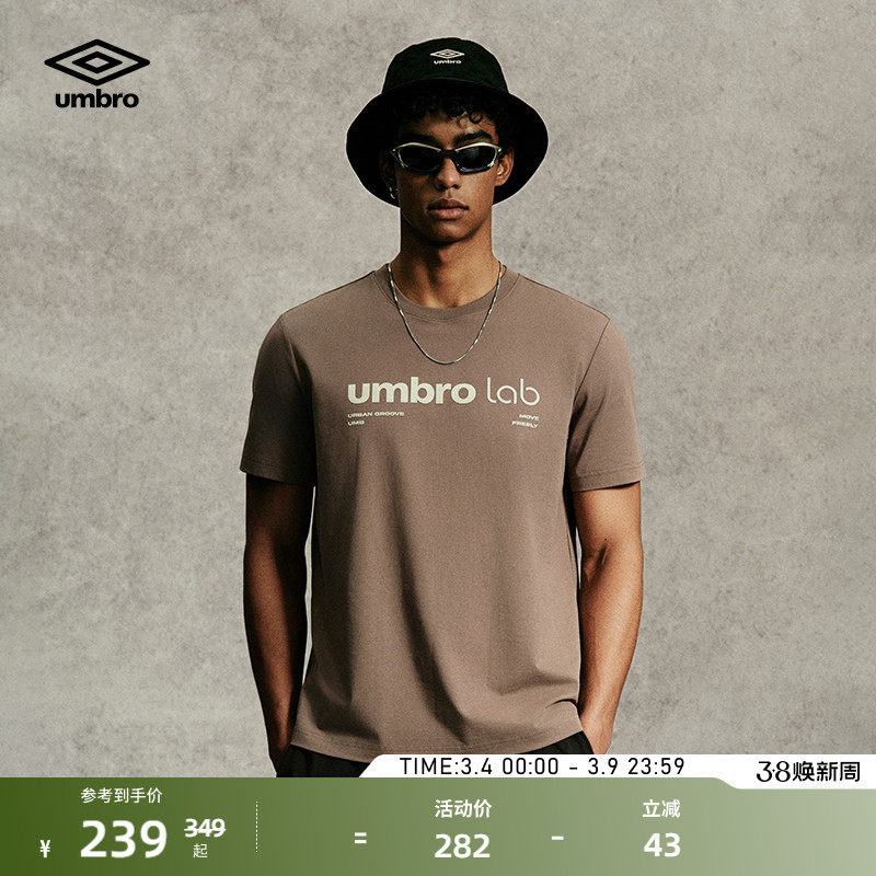 umbro茵宝都市运动系列运动短袖上衣夏季凉感面料圆领t恤男款上衣