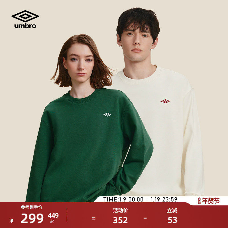 umbro茵宝官方运动新款简约LOGO圆领长袖T恤套头衫男女同款卫衣